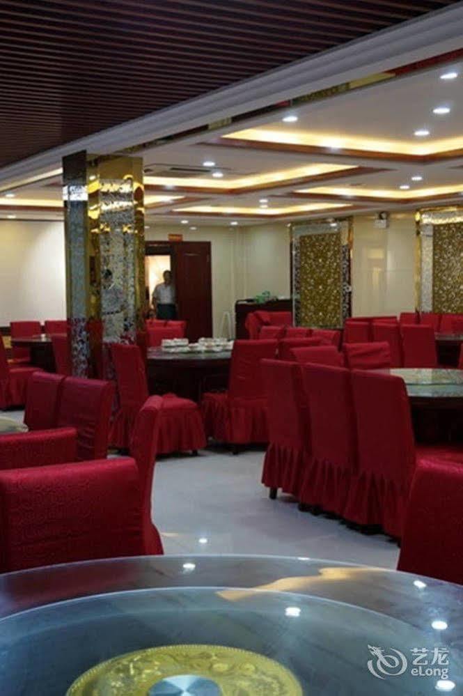 Liaocheng Sunshine Holiday Hotel מראה חיצוני תמונה
